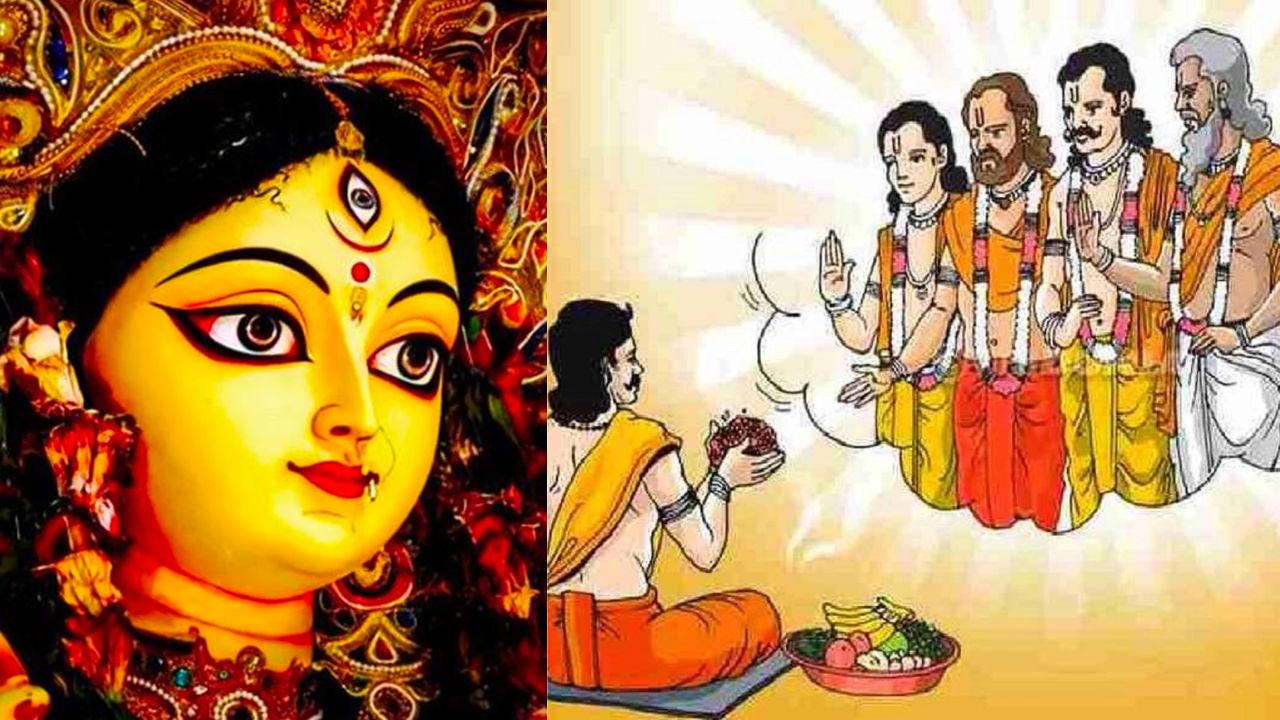 Mahalaya Amavasya 2024: నేడే మహాలయ అమావాస్య! ఎందుకు జరుపుకుంటారు? నవరాత్రులకు సంబంధం ఏమిటి?