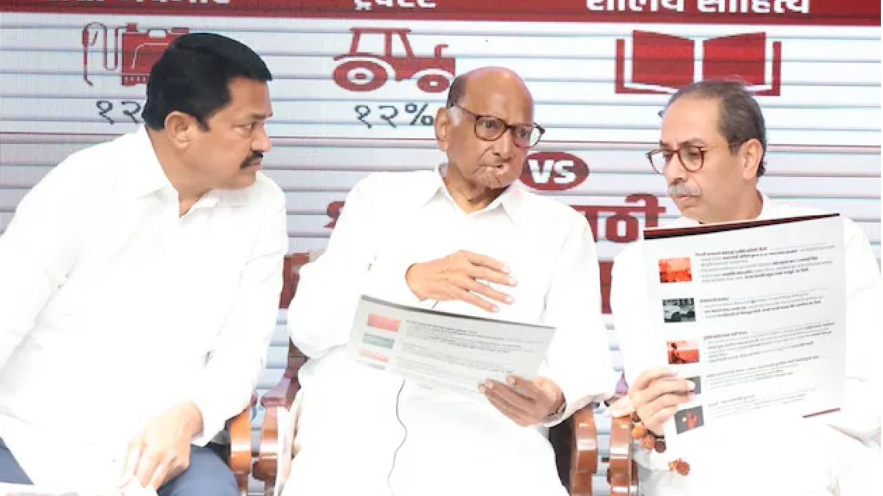 Maharashtra Elections: ఉద్ధవ్ శివసేన, కాంగ్రెస్ మధ్య విభేదాలు..? సీట్ల పంపకంపై లొల్లి..