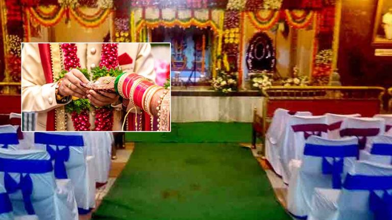 Bride Left the Wedding Hall: కల్యాణ మండపం నుంచి జారుకున్న పెళ్లికూతురు.. చివరి నిమిషంలో ఆగిన పెళ్లి..