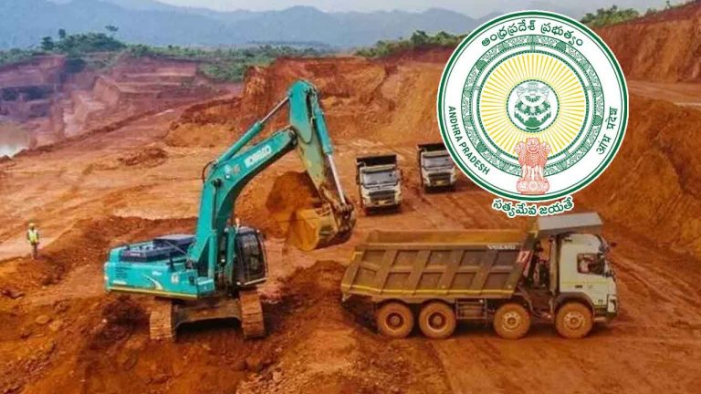 AP Government: గనుల్లో తవ్వకాలకు సర్కార్‌ గ్రీన్‌ సిగ్నల్.. షరతులు వర్తిసాయి..!