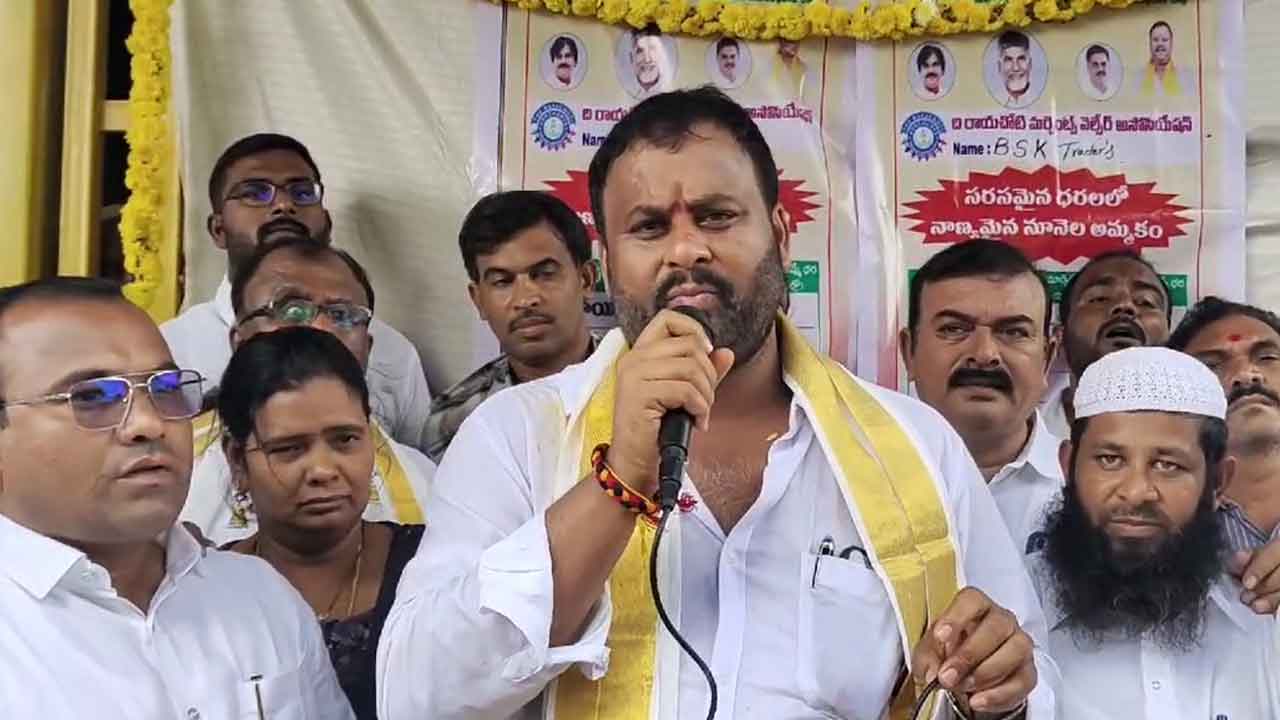 Ramprasad Reddy: రాయచోటి మత సామరస్యానికి ప్రతీక.. తప్పుడు ప్రచారం చేస్తే చర్యలు..!