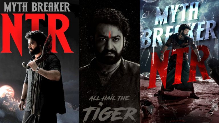 Myth Breaker NTR : నాకు ఇష్టం లేదు.. కానీ నచ్చింది..