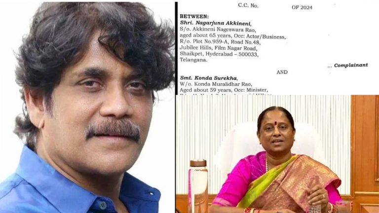 Nagarjuna – Konda Surekha: పరువునష్టం పిటీషన్ పై నేడు కొనసాగనున్న విచారణ