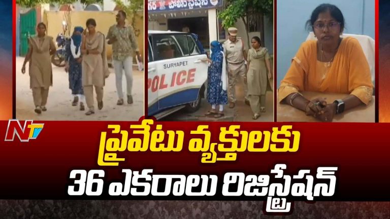 Nalgonda: పోలీస్‌ కస్టడీకి అనుముల తహసీల్దార్‌ జయశ్రీ..
