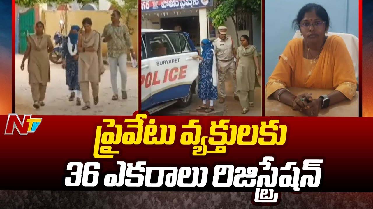 Nalgonda: పోలీస్‌ కస్టడీకి అనుముల తహసీల్దార్‌ జయశ్రీ..