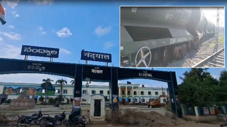 Train Accident: నంద్యాలలో పట్టాలు తప్పిన రైలు..
