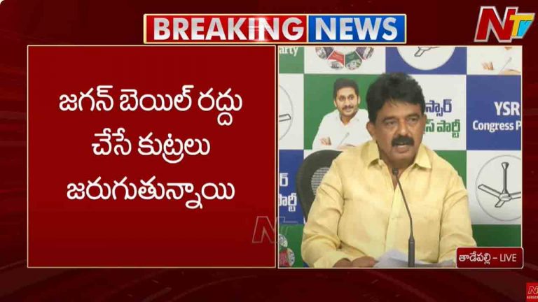 Perni Nani: ఏపీలో వింత రాజకీయాలు అన్నీ కనపడుతున్నాయి..