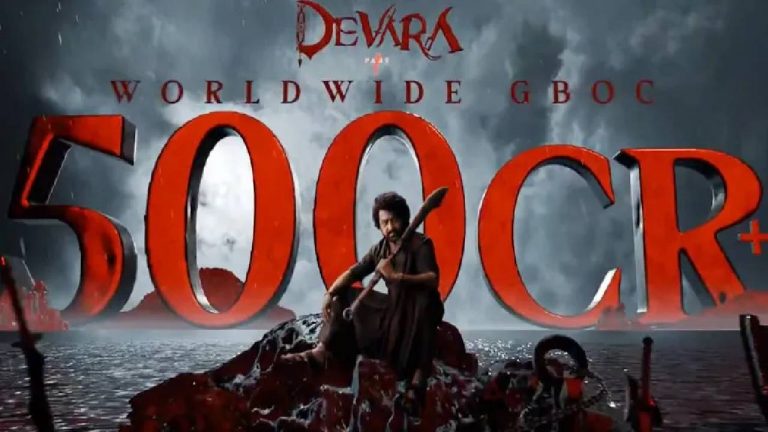 Devara Collections : రూ.500కోట్లు దాటిన దేవర కలెక్షన్లు