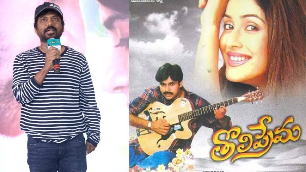 Karunakaran : ఇన్నాళ్లకు ఓ అవకాశాన్ని దక్కించుకున్న తొలిప్రేమ దర్శకుడు