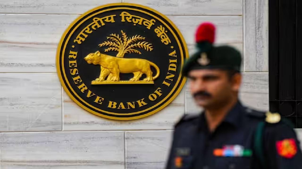RBI : బ్యాంకులకు షాక్ ఇచ్చిన ఆర్బీఐ.. భారీ జరిమానా