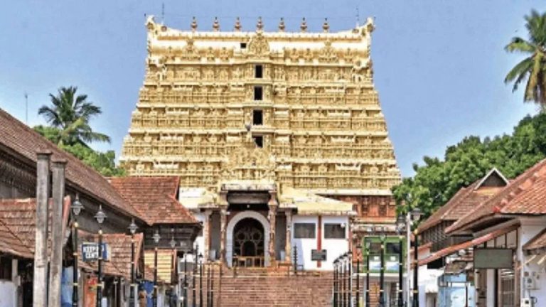 Kerala : శ్రీ పద్మనాభ స్వామి ఆలయంలో చోరీ, హర్యానాలో విదేశీయుడితో సహా ముగ్గురు అరెస్ట్