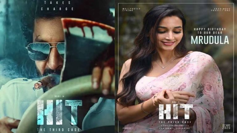 Hit 3 : హిట్3 సినిమాలోని మృదుల పాత్రలో కేజీఎఫ్ భామ