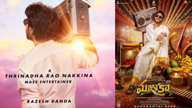 Sundeep Kishan : సంక్రాంతి క్లాష్.. లక్కీ ఛాన్స్ కొట్టేసిన కుర్ర హీరో