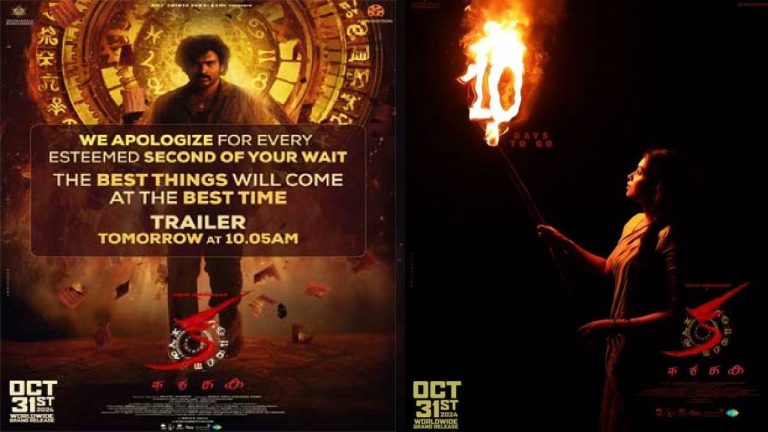 KA : సాంకేతిక కారణాల వల్ల ‘క’ ట్రైలర్ వాయిదా