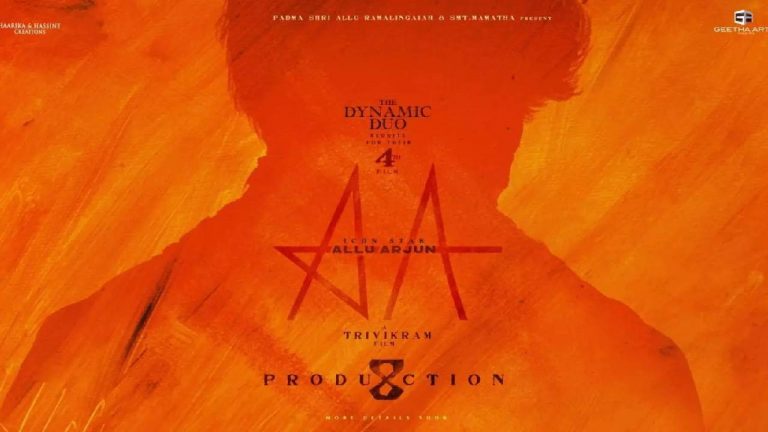 Trivikram : రాజమౌళిని మించిపోయే విధంగా తన నెక్ట్స్ సినిమా ప్లాన్ చేస్తున్న త్రివిక్రమ్