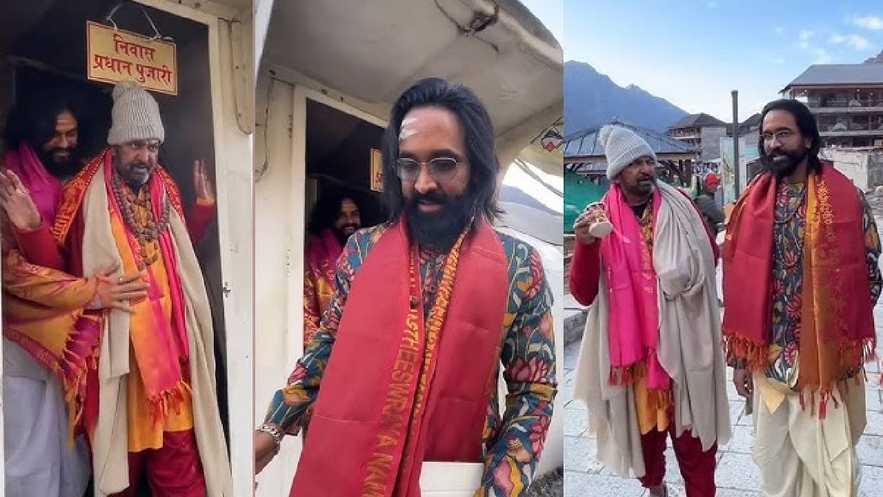 Manchu Vishnu: కేదార్‌నాథ్‌, బద్రీనాథ్ ను సందర్శించిన కన్నప్ప చిత్ర బృందం.. వీడియో వైరల్