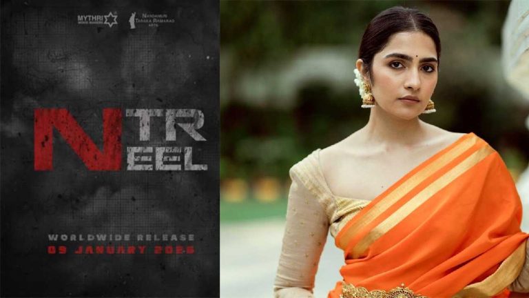 Rukmini Vasanth : ఎన్టీఆర్-నీల్ మూవీలో రుక్మిణి వాసంత్..  కాస్త క్లారిటీ ఇవ్వండయ్యా !