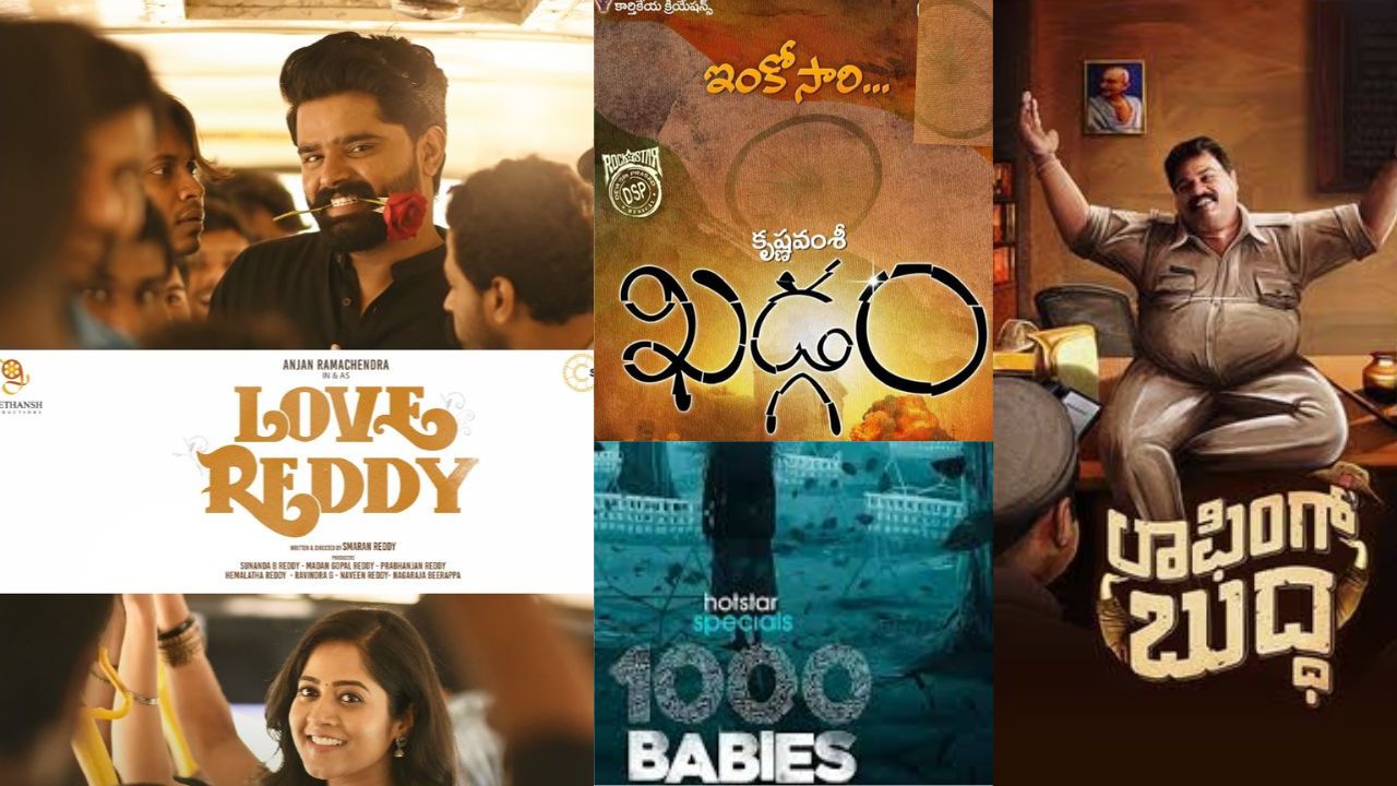 Theater/OTT : ఈ వారంలో రిలీజ్ కానున్న సినిమాలు, వెబ్ సిరీస్ లు ఇవే