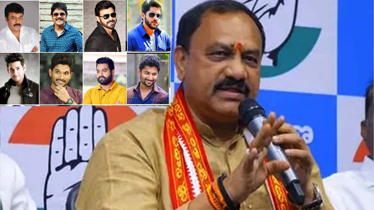 TPCC Chief Mahesh Goud: ఇక చాలు ఆపండి.. సినీ ప్రముఖులకు పీసీసీ చీఫ్‌ విజ్ఞప్తి..