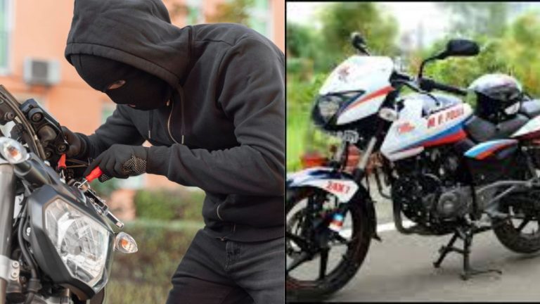 Police Patrol Bike: ఇది విన్నారా.. స్టేషన్ బయట ఉన్న పోలీసు వాహనాన్ని ఎత్తుకెళ్లిన దొంగ..