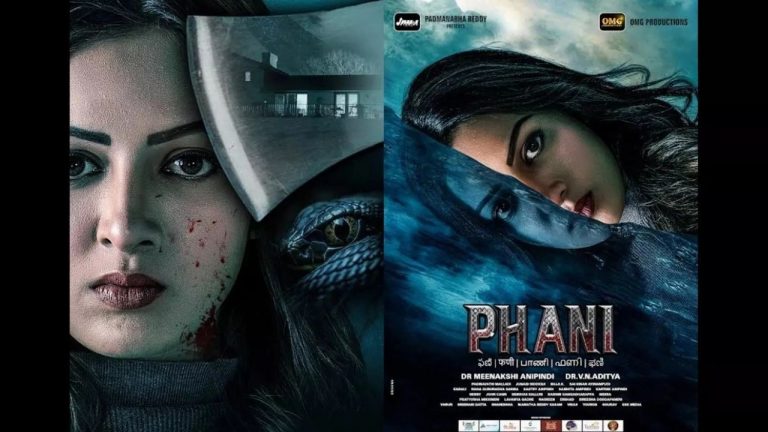 Phani: పాన్ ఇండియా థ్రిల్లర్‌లో ఛాలెంజింగ్ రోల్ కొట్టేసిన కేథరిన్.. ఆమె క్యారెక్టర్ సూపరేహే!!