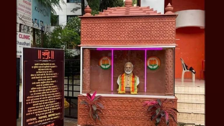 Pune: ప్రధాని మోడీకి గుడి కట్టిన బీజేపీ కార్యకర్త మనస్తాపం.. బీజేపీకి గుడ్‌బై