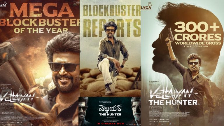 Vettaiyan : రూ. 300 కోట్ల క్లబ్ లో రజనీకాంత్ ‘వేట్టయన్- ద హంట‌ర్‌’