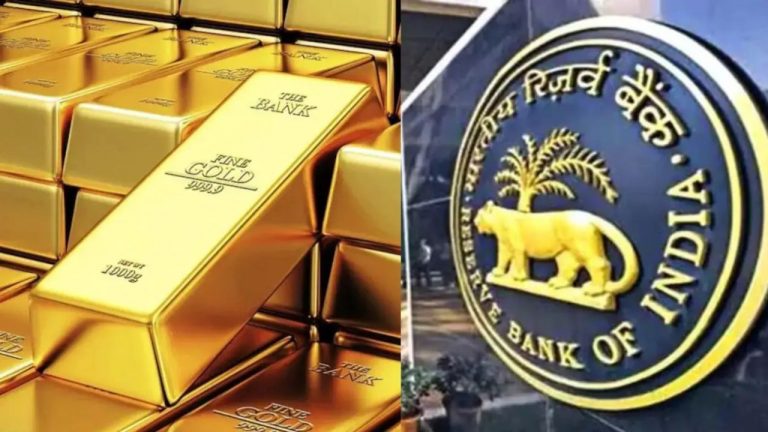 RBI Gold: మళ్లీ భారీ బంగారాన్ని ఆర్డర్ చేసిన ఆర్బీఐ.. ఏకంగా 102 టన్నుల బంగారం