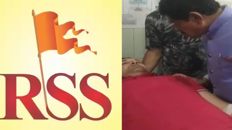 RSS: ఆర్‌ఎస్‌ఎస్ కార్యక్రమంలో కత్తులతో దాడి.. పలువురికి గాయాలు