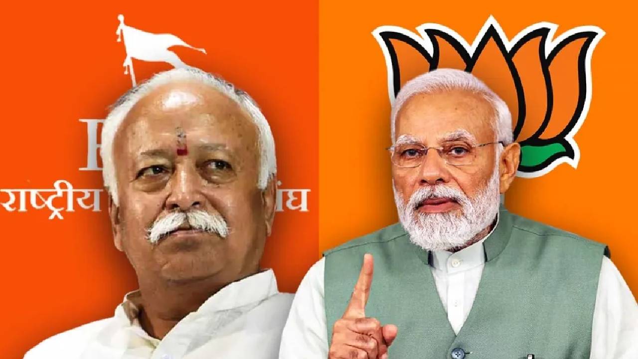 RSS: మహారాష్ట్ర అసెంబ్లీ ఎన్నికలు.. బీజేపీకి అండగా రంగంలోకి దిగిన ఆర్ఎస్ఎస్..