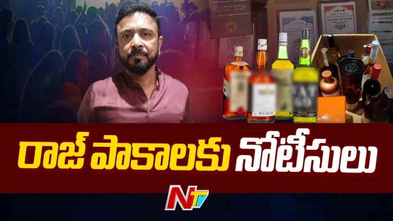 Raj Pakala: రాజ్‌ పాకాలకు మోకిలా పోలీసుల నోటీసులు