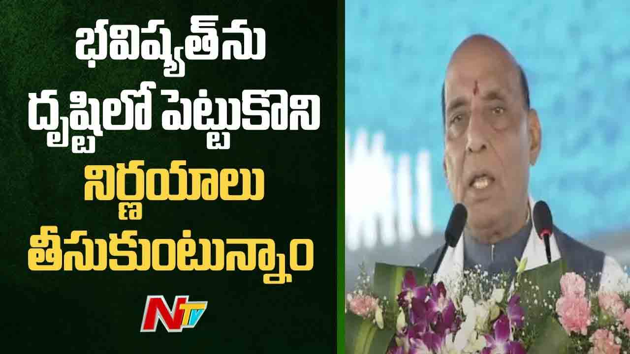 Defence Minister Rajnath Singh: దేశ భద్రత, రక్షణ విషయంలో కలిసి ముందుకెళ్లాలి..