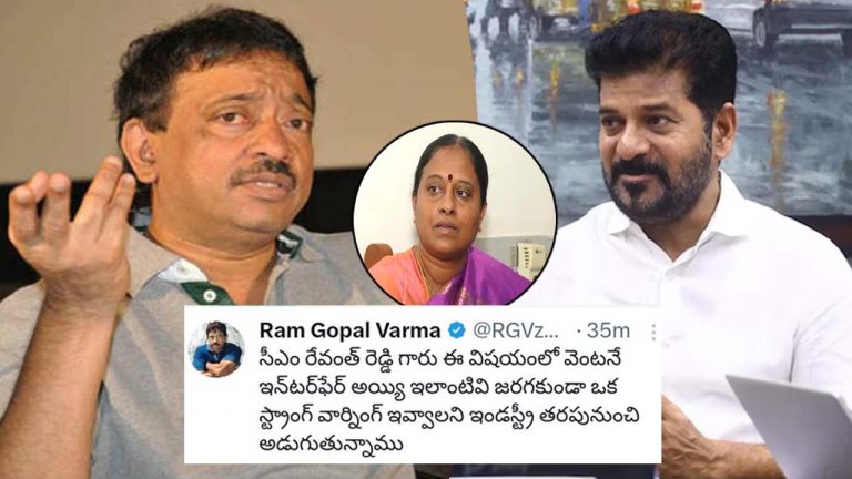 Ram Gopal Varma: మినిస్టర్ కు స్ట్రాంగ్ వార్నింగ్ ఇవ్వండి.. సీఎం రేవంత్ రెడ్డికి ఆర్జీవీ ట్వీట్..