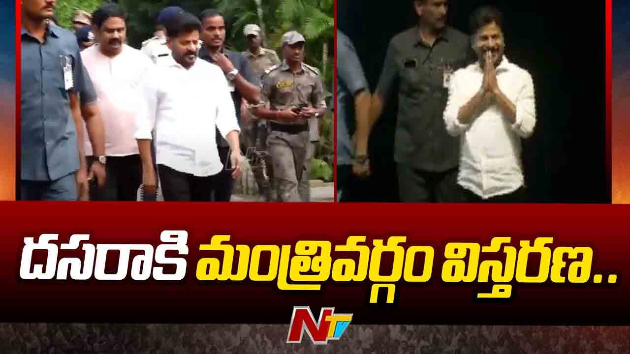 CM Revanth Reddy: ఢిల్లీ పర్యటనలో సీఎం రేవంత్ రెడ్డి.. దసరాకు మంత్రివర్గ విస్తరణ?