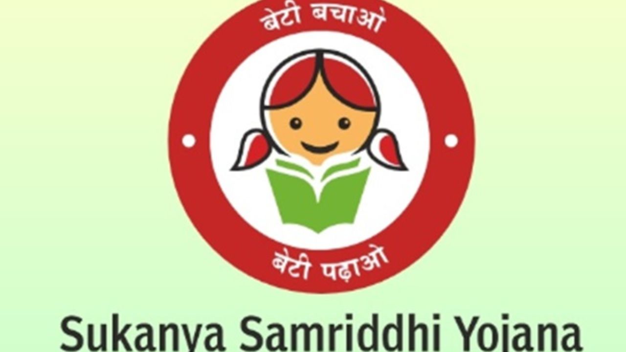Sukanya Samriddhi Yojana: సుకన్య సమృద్ధి యోజన నియమాలలో పెద్ద మార్పు.. అలా చేయకపోతే ఖాతా క్లోజ్!