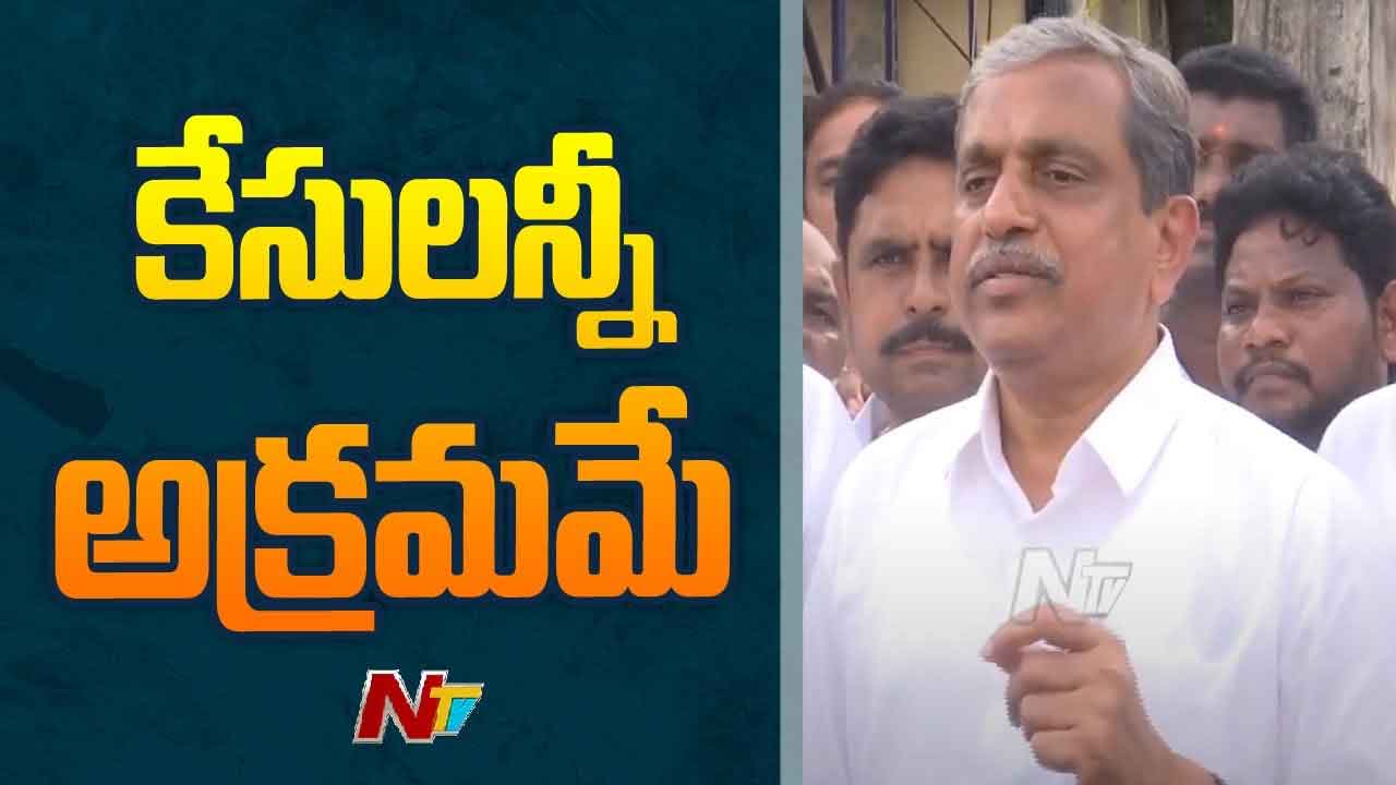 Sajjala Ramakrishna Reddy: టీడీపీ కార్యాలయంపై దాడి ఘటనలో కేసులన్నీ అక్రమమే..