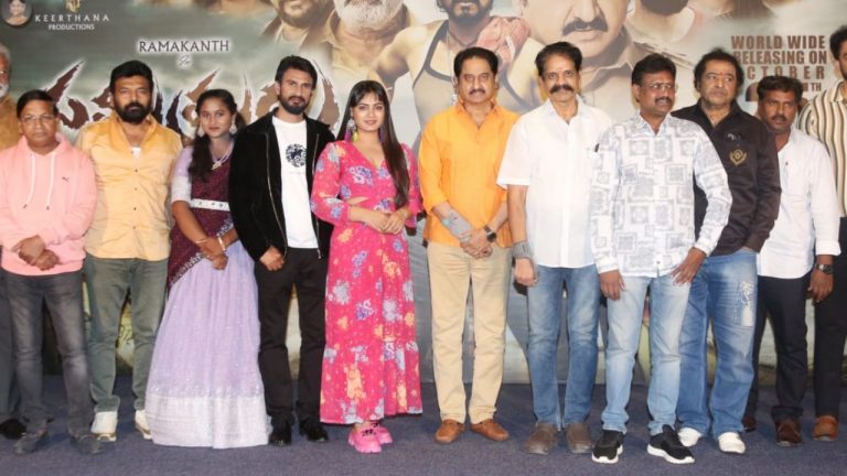 Samudrudu : కలెక్షన్స్ లో 20 శాతం మత్స్యకారుల జీవనానికి అందిస్తాం..