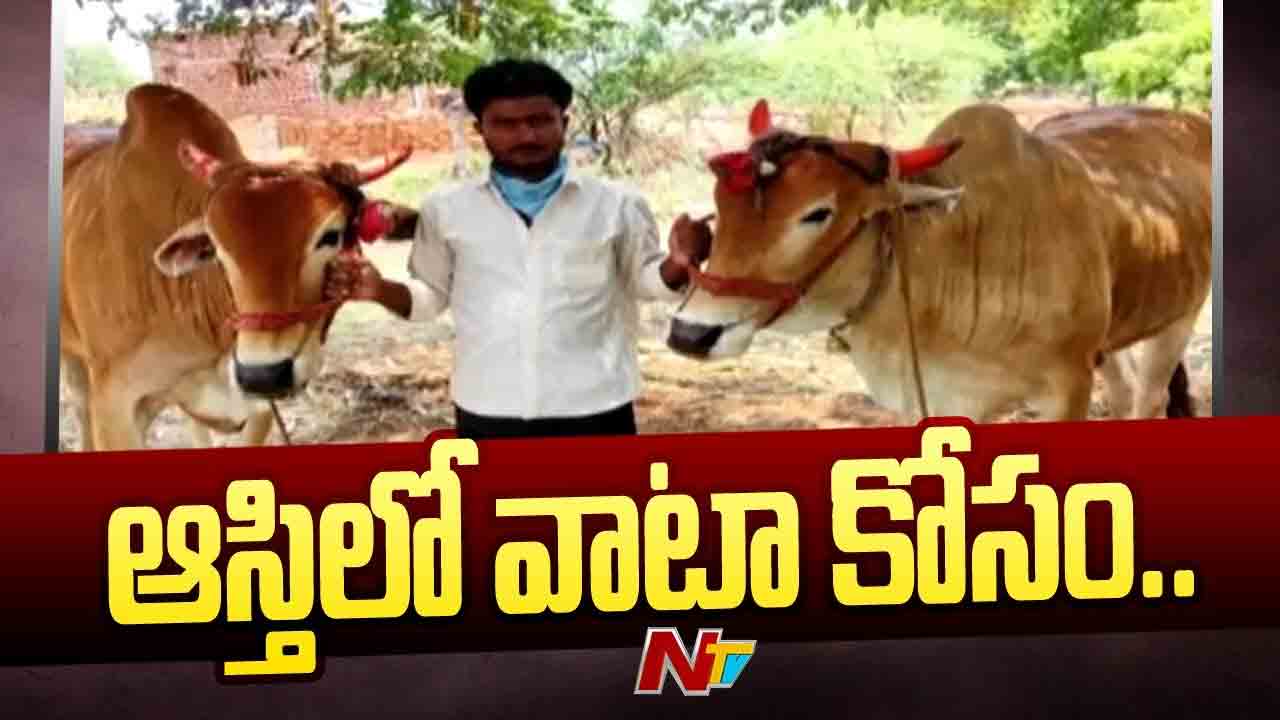 Sangareddy: ఆస్తిలో వాటా కోసం ఐదు రోజులుగా భర్త అంత్యక్రియలను నిర్వహించని భార్య..