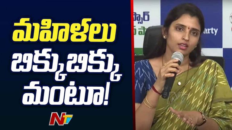 Anchor Shyamala: దిశ లాంటి గొప్ప చట్టాన్ని నిర్వీర్యం చేశారు.. శ్యామల కీలక వ్యాఖ్యలు