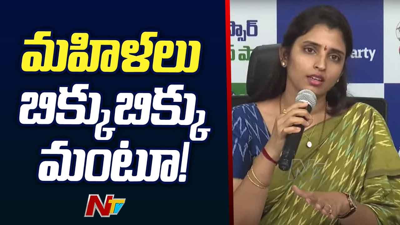 Anchor Shyamala: దిశ లాంటి గొప్ప చట్టాన్ని నిర్వీర్యం చేశారు.. శ్యామల కీలక వ్యాఖ్యలు