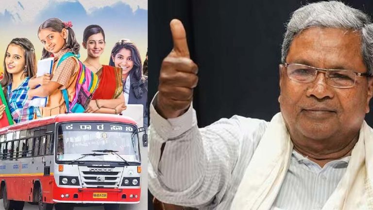 Karnataka: మహిళలకు ఫ్రీ బస్‌పై కర్ణాటక సీఎం క్లారిటీ!