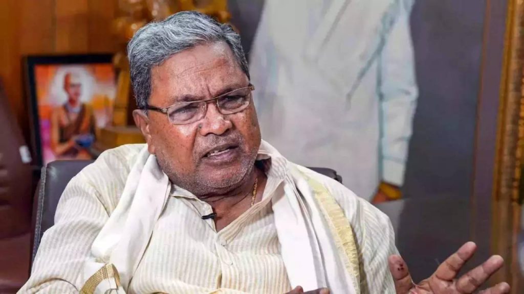 Siddaramaiah