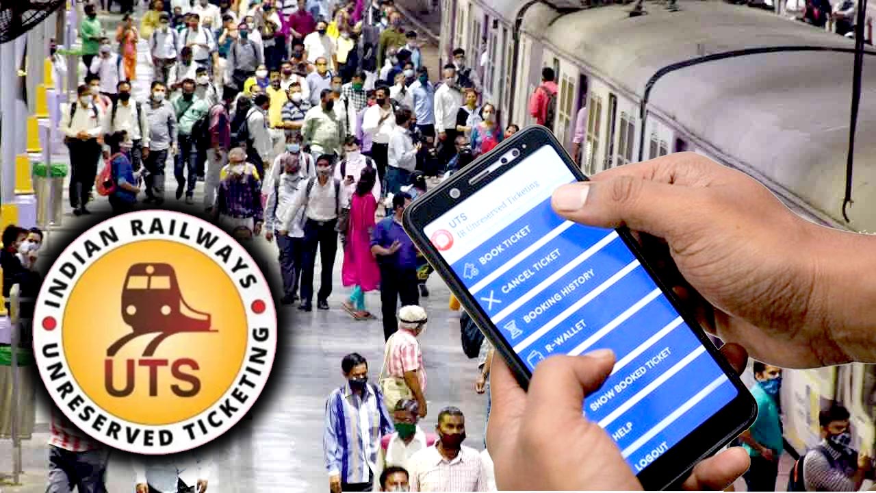 Diwali Special Trains: దీపావళికి 804 ప్రత్యేక రైళ్లు.. ప్రయాణికుల కోసం UTS మొబైల్ యాప్..