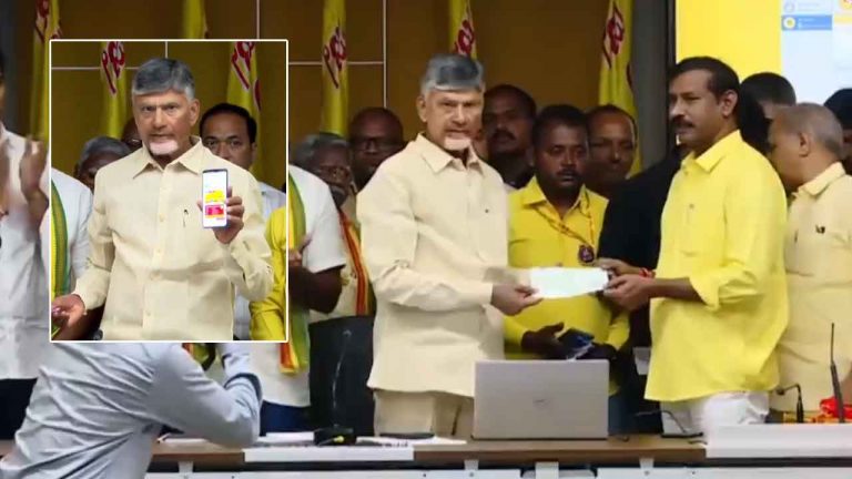 TDP: టీడీపీ సభ్యత్వ నమోదు ప్రారంభం.. తొలి సభ్యత్వం తీసుకున్న చంద్రబాబు..