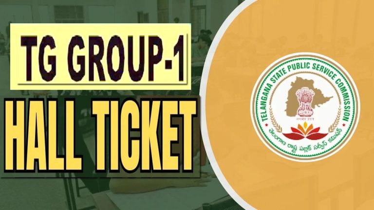 TGPSC Group-1 2024: అల‌ర్ట్‌.. నేటి నుంచి వెబ్‌సైట్‌ లో గ్రూప్‌-1 హాల్‌టికెట్లు..