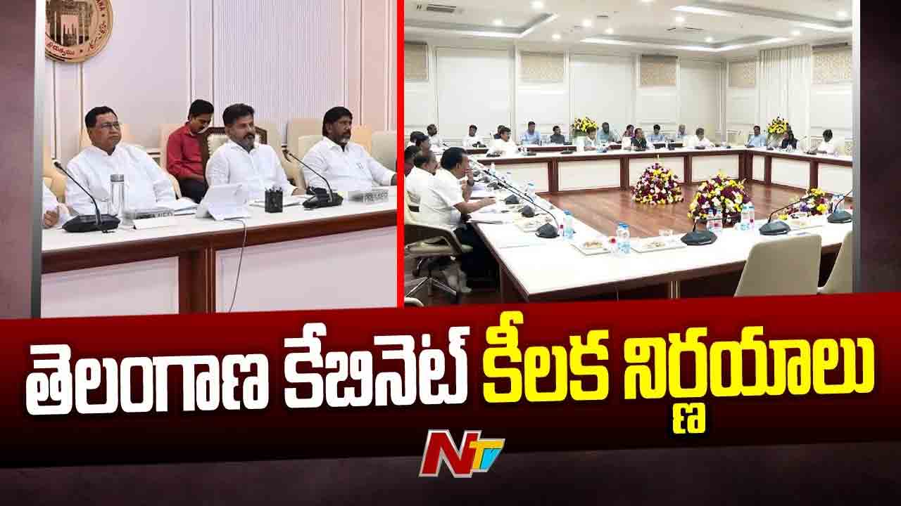 Hyderabad Metro: మెట్రో రైలు మార్గాల విస్తరణకు కేబినెట్ గ్రీన్ సిగ్నల్