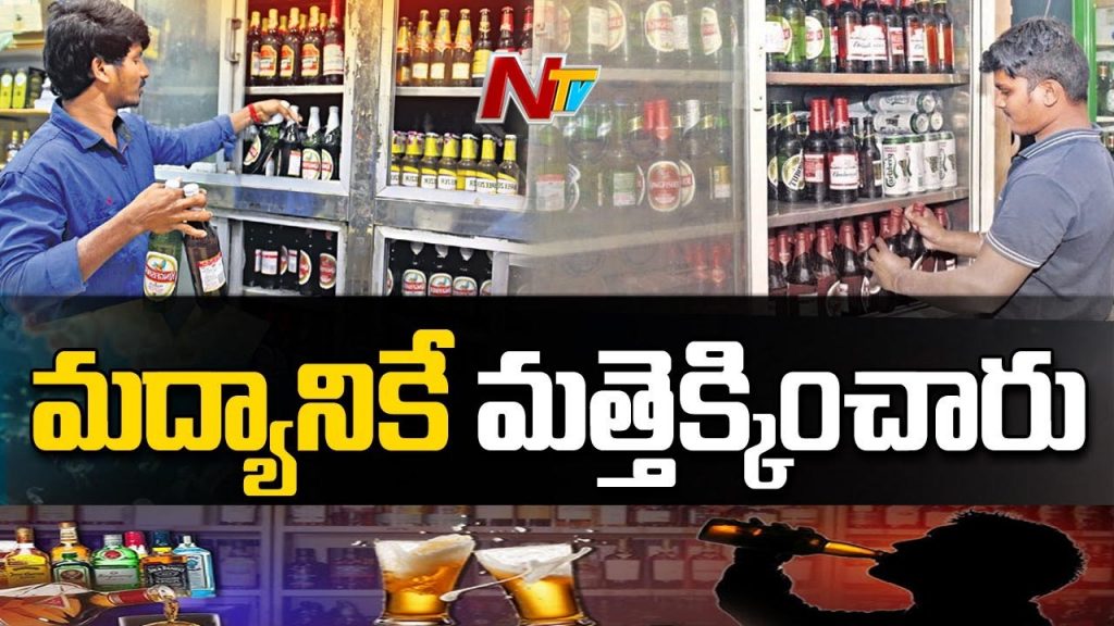 Telangana Liquor Sales