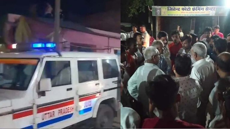 UP: యూపీలో దారుణం.. నలుగురు కుటుంబ సభ్యులు హత్య