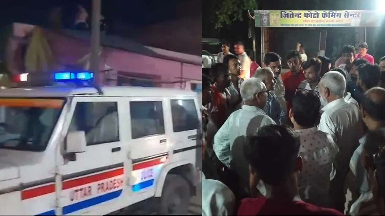 UP: యూపీలో దారుణం.. నలుగురు కుటుంబ సభ్యులు హత్య