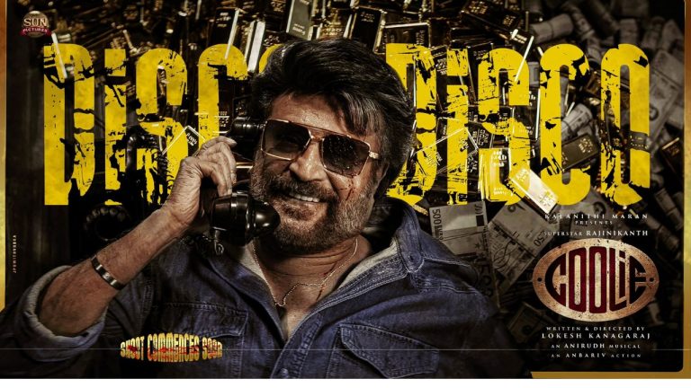 Rajinikanth : హాస్పిటల్ లో రజినీ.. తదుపరి సినిమాల పరిస్థితి ఏంటి..?